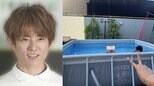 【 杉浦太陽 】5月中旬に早くも『自宅プール開き』を報告　今年初の真夏日に「組み立てるのに汗だく」|TBS NEWS DIG