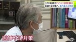 【詳報】人口10万人あたりの医師の数・医師の偏りを示す指標がともに全国下位の青森県 僻地の医師不足対策に 弘前大学医学部附属病院による「オンライン診療支援」 三戸中央病院で本格運用 青森県|TBS NEWS DIG