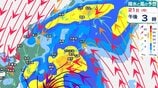 【大雨情報】大型で強い台風25号　21日日中に東海地方に接近する見込み　静岡県では21日昼前から夕方にかけて線状降水帯が発生する可能性【雨と風のシミュレーション】　|　富山のニュース｜天気・防災｜チューリップテレビ