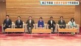 3.1兆円規模の補正予算案を閣議決定　『リスク最小化』も全額を赤字国債に依存で市場は警戒感　円安再加速で1ドル＝160円台に|TBS NEWS DIG