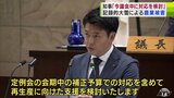 今冬の記録的“豪雪”による農業被害「補正予算を含めて支援を検討」青森県・宮下宗一郎知事 課題の「道路の除排雪」はデジタル技術の活用へも意欲 | 青森のニュース│ATV NEWS│青森テレビ