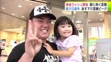 最大9連休の「お盆休み」前に帰省ラッシュはじまる JR東日本・東北新幹線の下りのピークは9日で終日ほぼ満席 Uターンの上りのピークは17日となる見込み | 青森のニュース│ATV NEWS│青森テレビ