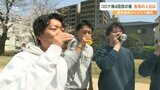 コロナ禍 今春マスク着用制限緩和で各地にぎわう GW明けには5類引き下げ 回復基調加速へ | 大分のニュース|OBS NEWS|大分放送