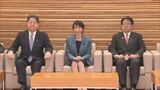【速報】総理と閣僚の給与上乗せ分の削減を決定　「身を切る改革」で|TBS NEWS DIG