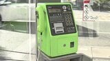 「公衆電話」減っても“消えない”理由　実は10年で20倍に増えた「特設公衆電話」の知っておきたい役割|TBS NEWS DIG
