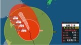 【台風情報】台風9号(バービー)は「非常に強い勢力」で北北西へ進む 今どこに? 最大瞬間風速60 m/s予想 勢力と進路を詳しく 今後の全国の天気を画像で 気象庁|TBS NEWS DIG
