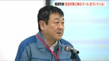 “再稼働”目指し… 現場最優先の安全対策で発電所全体の信頼を 柏崎刈羽原発|TBS NEWS DIG