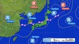 雷と突風及び降ひょうに関する全般気象情報|TBS NEWS DIG