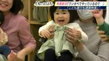 「自分の時間はもちろんない」「1、2時間預けられたらいいな」親が働いていなくても子どもを預けられる『こども誰でも通園制度』保育士不足の懸念も【ともにはぐくむ】(3) | 静岡のニュース | SBSNEWS | 静岡放送