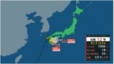 【全国天気】線状降水帯発生の恐れ…九州南部では鹿児島県を中心に台風の発達した雨雲により非常に激しい雨 最大150ミリの雨量に 気象庁発表【九州の天気を画像で】 | 山形のニュース│TUYテレビユー山形