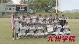 【待ってろ！甲子園】春の王者・九州学院 ＜強化練習と鼓舞リーダー＞「つらい時こそ声を出す」声を掛け合い 目指すはベスト8超え　|　熊本のニュース｜RKK NEWS｜RKK熊本放送