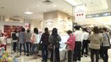人気のヨーグルト専門店が四国初上陸 | 愛媛のニュース - Nスタえひめ|あいテレビは6チャンネル