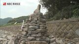国の選択無形民俗文化財に指定 対馬市の伝統行事「ヤクマ祭」 | 長崎のニュース | 天気 | NBC長崎放送