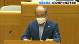 ホーバークラフト関連費の増額分7億円 一般会計補正予算案提出 大分県議会 | 大分のニュース|OBS NEWS|大分放送