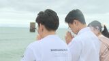 183人犠牲の長生炭鉱水没事故…日本と韓国の高校生が犠牲者を悼む | 山口のニュース・天気・防災|tys NEWS|tysテレビ山口
