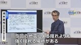 「場所や規模によっては今回よりも強く揺れる場合も」今後1週間ほど最大震度7程度の地震に注意呼びかけ 気象庁【熊本で最大震度7】|TBS NEWS DIG