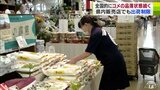 全国的に続くコメの品薄「すべての銘柄に出荷制限が…」販売店に影響が… 販売制限かけざるを得ない状況で『新米の価格上昇』も懸念 | 青森のニュース│ATV NEWS│青森テレビ