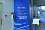 心臓の扉がいきなり壊れる…急性僧帽弁閉鎖不全症（急性MR）とは？～『ブラックペアン』監修ドクターが解説 vol.15～|TBS NEWS DIG