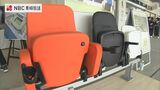 V長崎 新スタジアム座席 サポーターが座り心地を体験 | 長崎のニュース | 天気 | NBC長崎放送