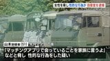 「家族に言うよ」女性を脅し性的行為をした疑い 自衛官の男を逮捕 マッチングアプリで知り合ったか 熊本 | 熊本のニュース|RKK NEWS|RKK熊本放送