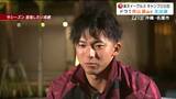 【沖縄中継】「もちろん競争意識、そして勉強できれば」楽天ルーキー宗山塁選手がショートのライバル侍ジャパン・村林一輝選手に聞きたいこと 目標「打率3割・本塁打10本・盗塁15」 | 宮城のニュース│tbc NEWS│tbc東北放送