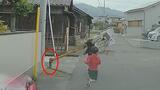 折れたカーブミラーが小学生の頭を直撃… 事故を受け県が約2万2000基のカーブミラーなど緊急点検 | 愛媛のニュース - Nスタえひめ|あいテレビは6チャンネル
