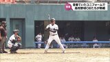 甲子園で熱戦続く中 かつての高校生の青春はまだまだ続く 宮崎県高校野球OB大会|TBS NEWS DIG