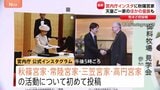 【宮内庁インスタ】秋篠宮家などの活動も配信 先ほど初投稿 「若い世代含め多くの方に届けたい」|TBS NEWS DIG