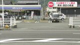 コンビニから出た80代女性の車が対向車線まで進み…3台が衝突する事故で7人搬送　熊本市　|　熊本のニュース｜RKK NEWS｜RKK熊本放送