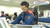 9月9日は「救急の日」緊急通報は1日平均150件 最前線の通信指令センターに密着 鹿児島|TBS NEWS DIG