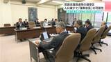 高知県議会議員選挙の選挙区　人口減少で「強制合区」の可能性|TBS NEWS DIG