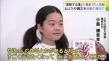 「竹浪さんの作品とかあると知ってすごく行きたくなった」青森県立美術館 開館20周年記念企画展「装飾する魂」入場者が1万人突破 ユーロ・アジア・縄文・アイヌの文化紹介 祭りシーズン重なり連日賑わう|TBS NEWS DIG