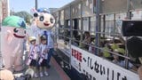「飲酒運転しないでね」園児たちがトロッコ列車から飲酒運転撲滅を呼びかけ　3児死亡事故から20年を前に|TBS NEWS DIG