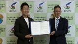 瀬戸内市が空き家対策で協定 再生販売事業の「カチタス」が買い取りリフォーム 再び住居に【岡山】|TBS NEWS DIG
