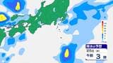関東地方 “警報級”大雨の可能性…多いところで1時間に30mmの雨量予想 土砂災害や浸水に警戒を【雨と風のシミュレーション】 | 富山のニュース|天気・防災|チューリップテレビ