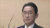 時速194キロ交通死亡事故 処罰対象の拡大提言 岸田総理「法務省で直ちに検討を開始させたい」 | 大分のニュース|OBS NEWS|大分放送