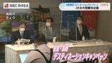 「100億円の経済効果があると期待」佐賀・長崎デスティネーションキャンペーンでJR九州社長・長崎と佐賀知事が会見 | 長崎のニュース | 天気 | NBC長崎放送