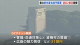過去2番目の規模　5年連続で1兆円超　一般会計1兆1403億円の新年度当初予算案　広島　|　RCC NEWS | 広島ニュース | RCC中国放送