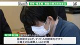 藤井聡太五冠　パワーの源「おやつ」「勝負メシ」は何を選んだ？富士宮で将棋・竜王戦第3局|TBS NEWS DIG
