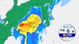 【台風10号】東京は週末も大雨に注意を 熱帯低気圧に変わっても油断禁物　関東に発達した雨雲“停滞”で災害の危険高まる【雨はいつまで?雨・風予想シミュレーション】|TBS NEWS DIG