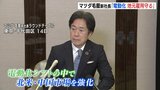 マツダ 毛籠勝弘 新社長　今後の戦略語る「電動化進め 地元の雇用守る」　|　RCC NEWS | 広島ニュース | RCC中国放送