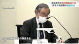 北陸電力志賀原子力発電所 現地調査後で初開催 原子力規制委員会 | 富山のニュース|天気・防災|チューリップテレビ