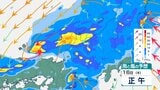 石川県内は16日昼前から夕方にかけて非常に激しい雨のおそれ 土砂災害・浸水・河川の増水に警戒を|TBS NEWS DIG