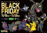 「ららぽーとBLACK FRIDAY」・MITSUI OUTLET PARK 「BLACK FRIDAY」欲しいものが多すぎて“きゃぱい!”ゆうちゃみさんがBLACK FRIDAYにアガる 東海3施設限定ムービー11月11日(月)より公開|TBS NEWS DIG