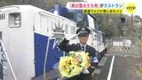 「『よく走りましたね』と言ってあげたい」鉄道ファンに惜しまれながら…「奥出雲おろち号」が引退【動画ニュース】　|　RCC NEWS | 広島ニュース | RCC中国放送