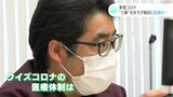 新型コロナ5類引き下げに医師は「コロナ入院診療の入り口は“狭くなる”可能性」長期的に医療資源を確保できる施策を | 高知のニュース・天気|KUTV NEWS | KUTVテレビ高知