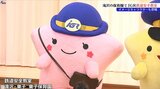 保育園で鉄道安全教室開催 IGRイメージキャラクター「ぎんがくん・きらりちゃん」も登場 岩手・滝沢市|TBS NEWS DIG