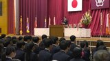 「3年間毎日が楽しかった」「仲間と離れてしまう寂しさもある」公立中学校で卒業式 約1万人が学び舎巣立つ | 愛媛のニュース - Nスタえひめ|あいテレビは6チャンネル