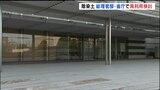 福島第一原発事故の「除染土」 総理官邸・省庁敷地で再利用へ 政府が最終調整 | 福島のニュース│TUF