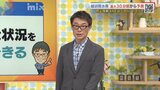 「危機感少しでも早く」“線状降水帯発生情報”今年から最大30分早く発表 | 山口のニュース・天気・防災|tys NEWS|tysテレビ山口